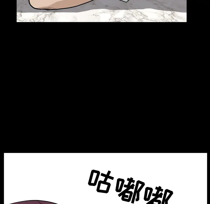 邻居[顶通]韩漫全集-第43话无删减无遮挡章节图片 