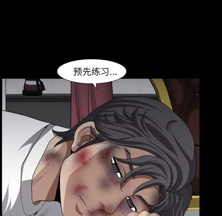 邻居[顶通]韩漫全集-第43话无删减无遮挡章节图片 