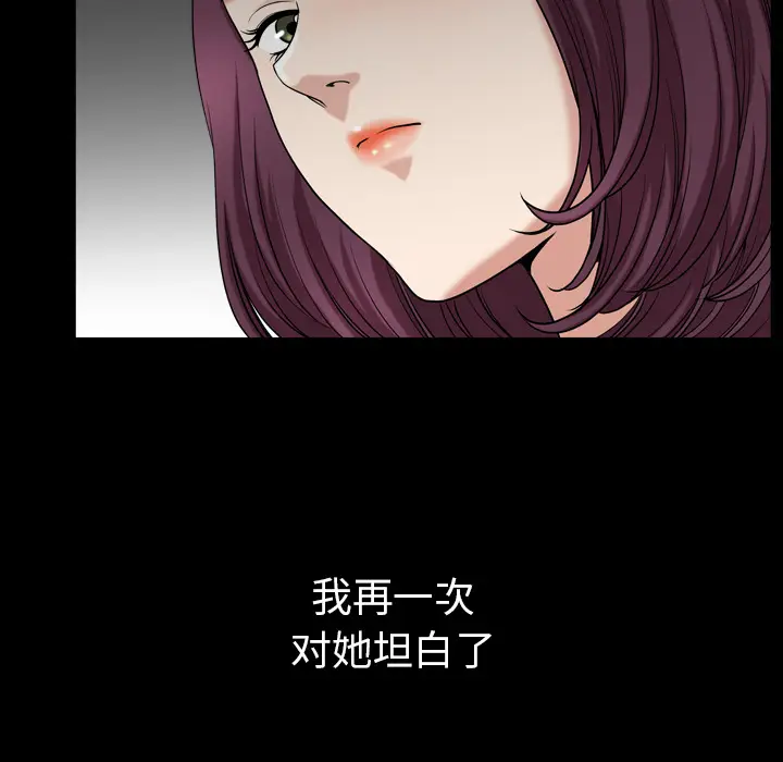 邻居[顶通]韩漫全集-第43话无删减无遮挡章节图片 