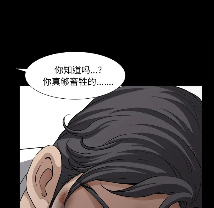 邻居[顶通]韩漫全集-第43话无删减无遮挡章节图片 