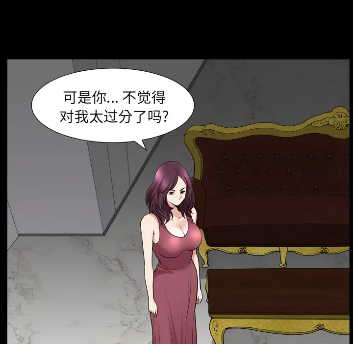 邻居[顶通]韩漫全集-第43话无删减无遮挡章节图片 