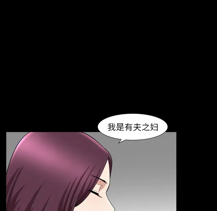邻居[顶通]韩漫全集-第43话无删减无遮挡章节图片 