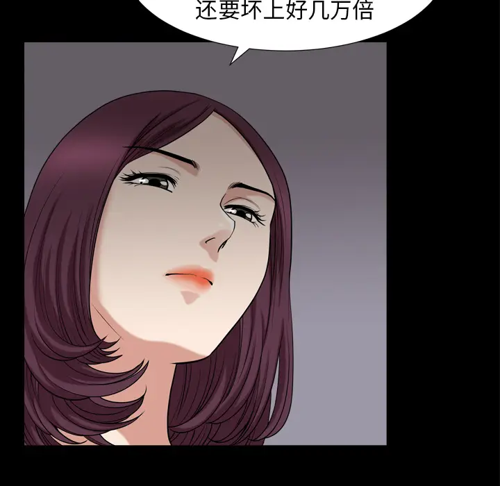 邻居[顶通]韩漫全集-第43话无删减无遮挡章节图片 
