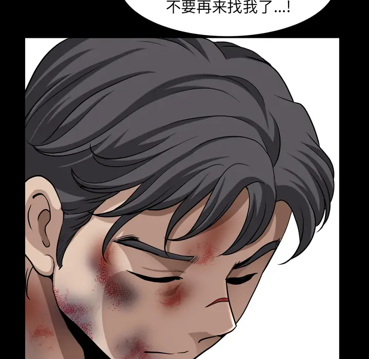邻居[顶通]韩漫全集-第43话无删减无遮挡章节图片 