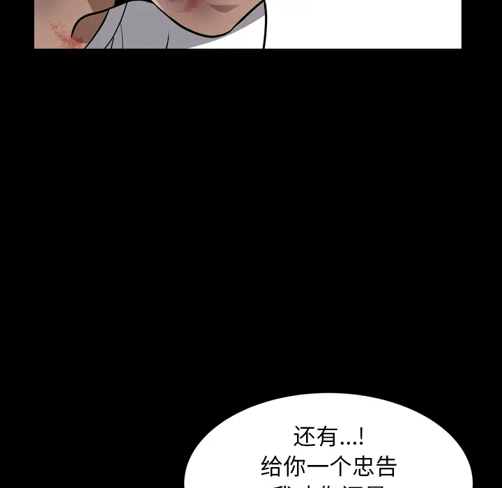 邻居[顶通]韩漫全集-第43话无删减无遮挡章节图片 