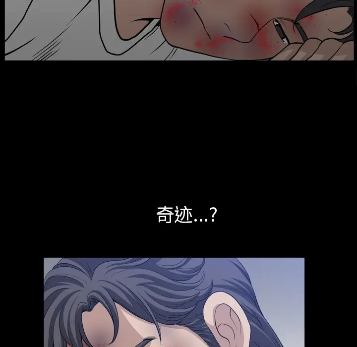 邻居[顶通]韩漫全集-第43话无删减无遮挡章节图片 