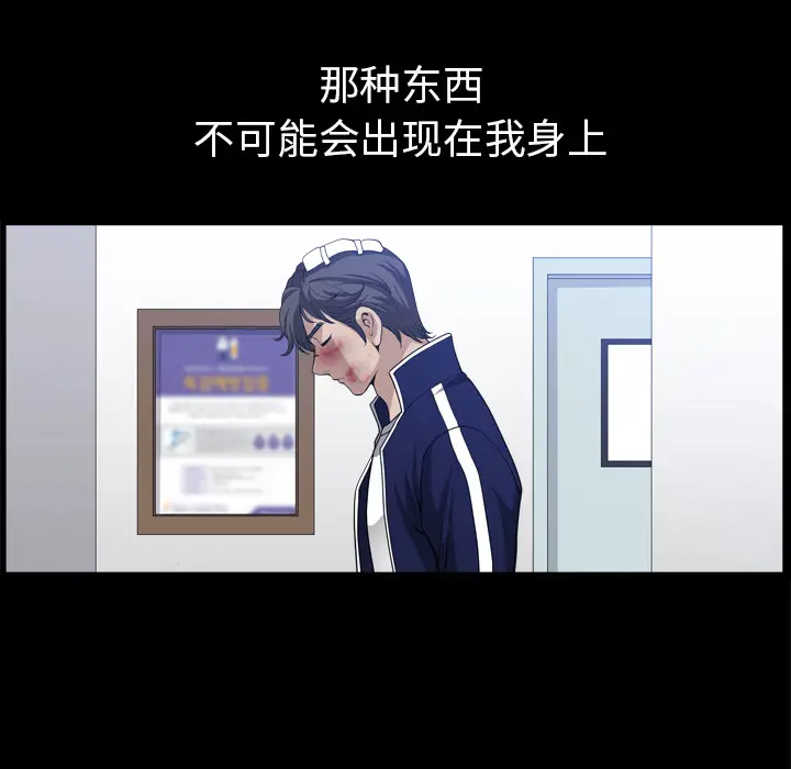 邻居[顶通]韩漫全集-第43话无删减无遮挡章节图片 