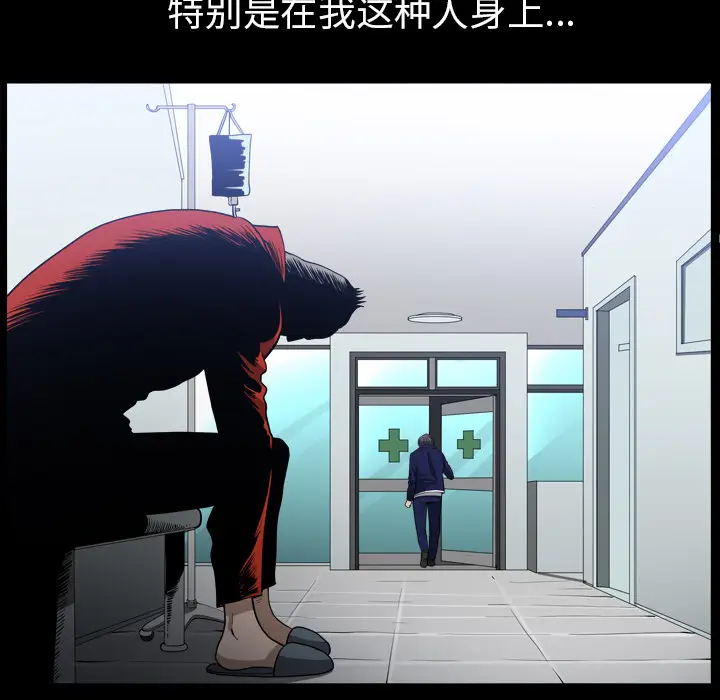 邻居[顶通]韩漫全集-第43话无删减无遮挡章节图片 