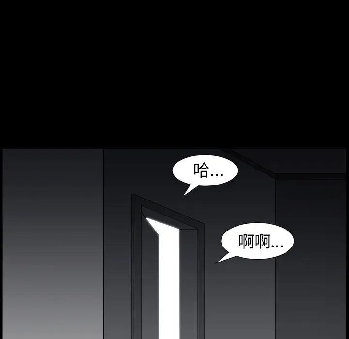 邻居[顶通]韩漫全集-第43话无删减无遮挡章节图片 