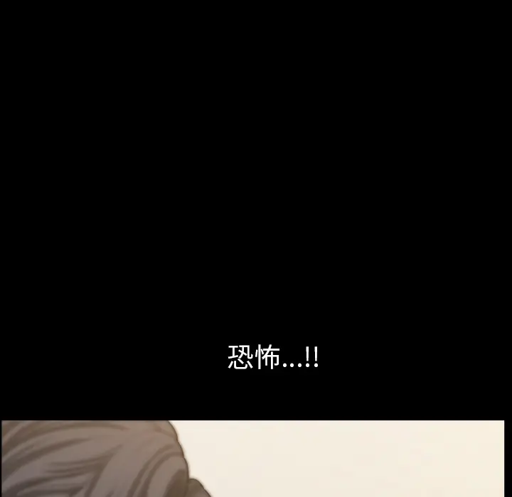 邻居[顶通]韩漫全集-第43话无删减无遮挡章节图片 