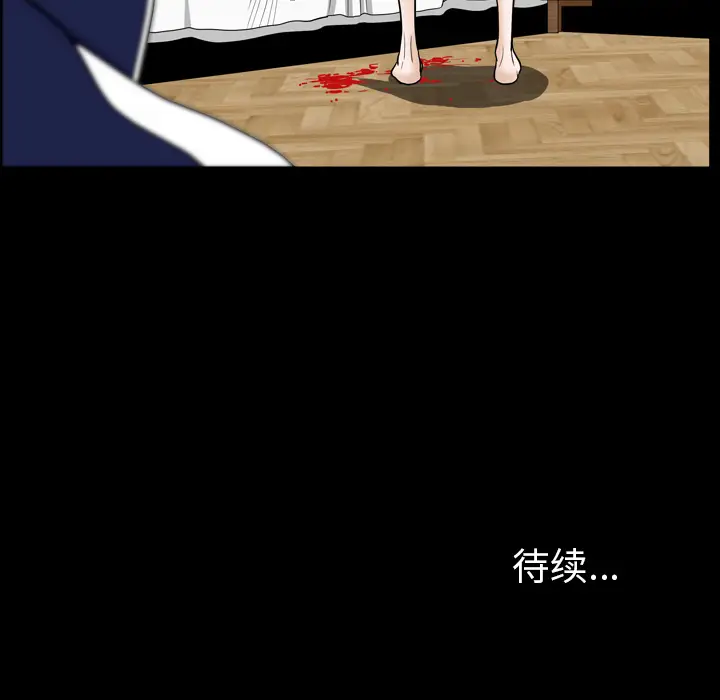 邻居[顶通]韩漫全集-第43话无删减无遮挡章节图片 