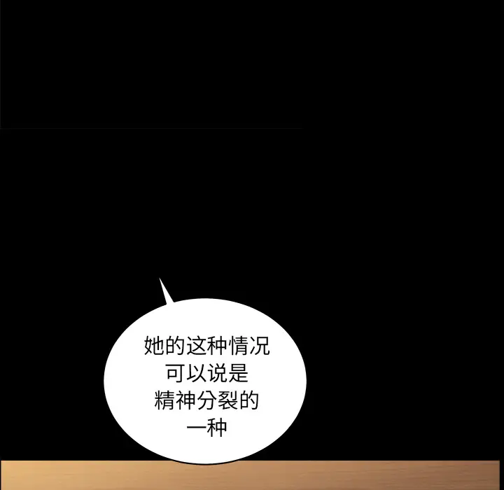 邻居[顶通]韩漫全集-第44话无删减无遮挡章节图片 