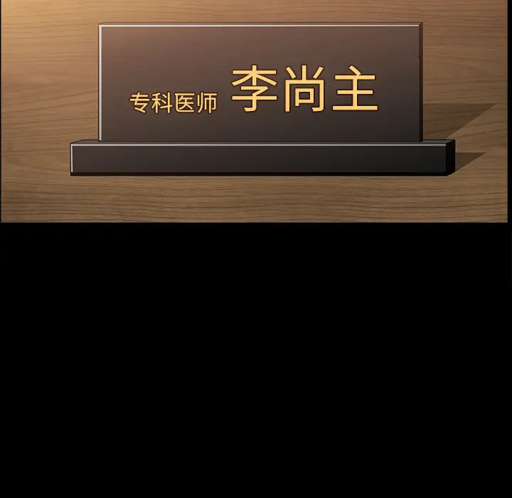 邻居[顶通]韩漫全集-第44话无删减无遮挡章节图片 