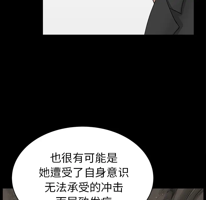 邻居[顶通]韩漫全集-第44话无删减无遮挡章节图片 