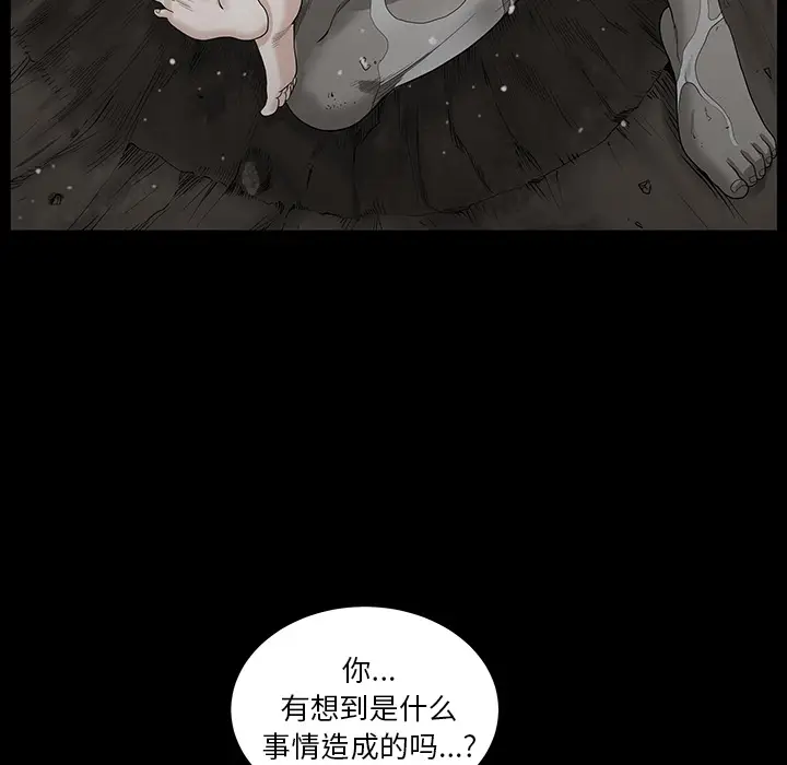 邻居[顶通]韩漫全集-第44话无删减无遮挡章节图片 