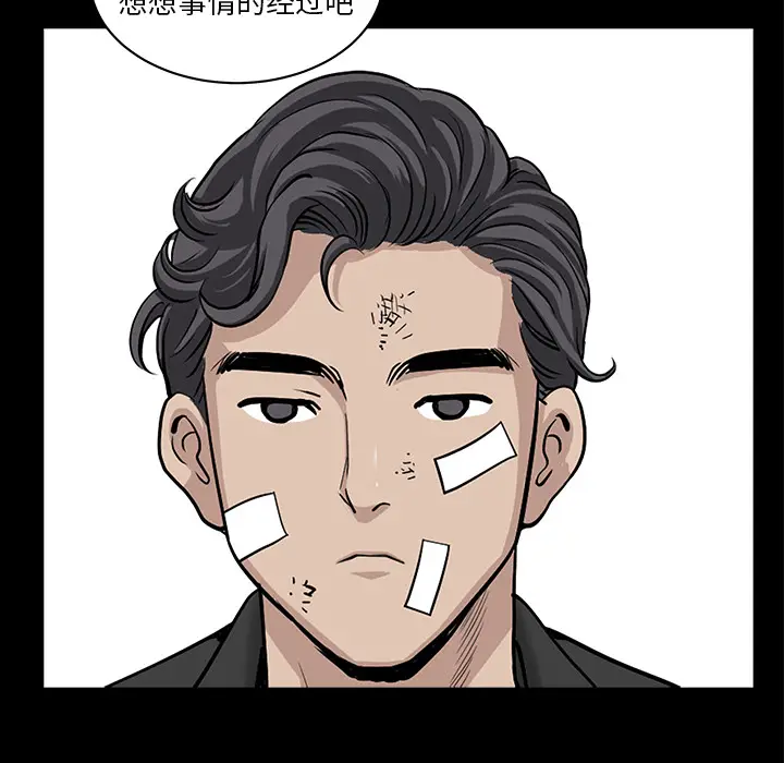 邻居[顶通]韩漫全集-第44话无删减无遮挡章节图片 