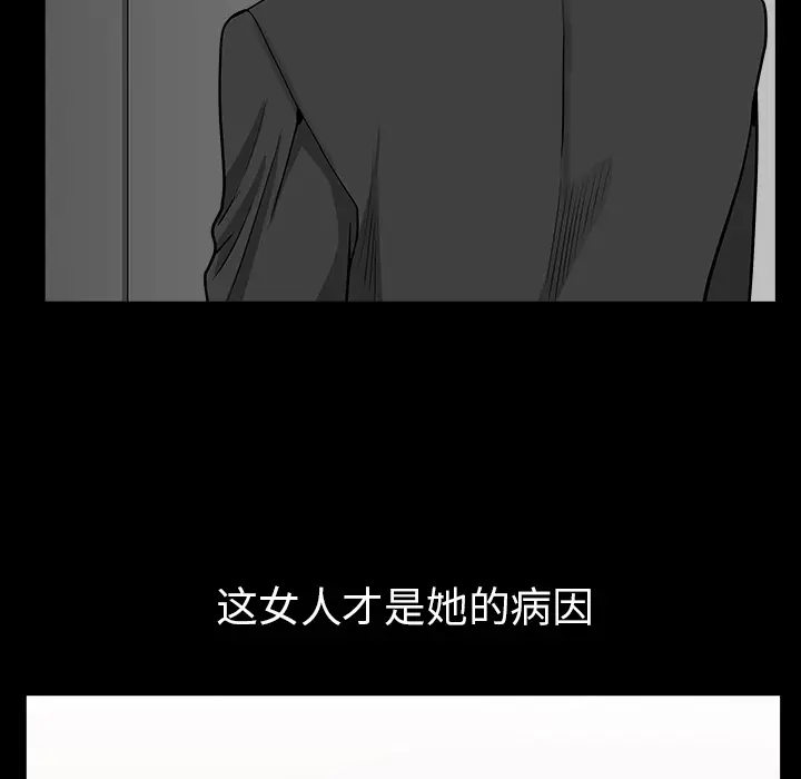 邻居[顶通]韩漫全集-第44话无删减无遮挡章节图片 