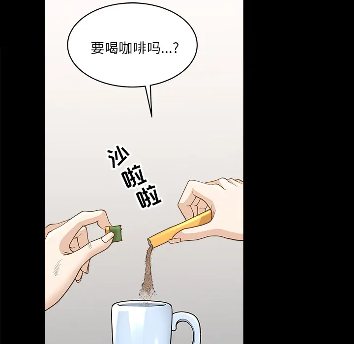 邻居[顶通]韩漫全集-第44话无删减无遮挡章节图片 