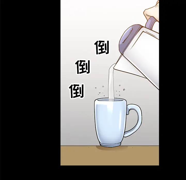 邻居[顶通]韩漫全集-第44话无删减无遮挡章节图片 