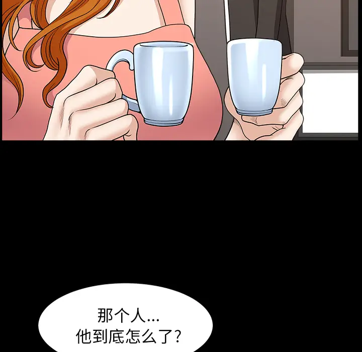 邻居[顶通]韩漫全集-第44话无删减无遮挡章节图片 