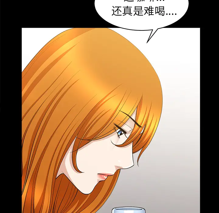 邻居[顶通]韩漫全集-第44话无删减无遮挡章节图片 