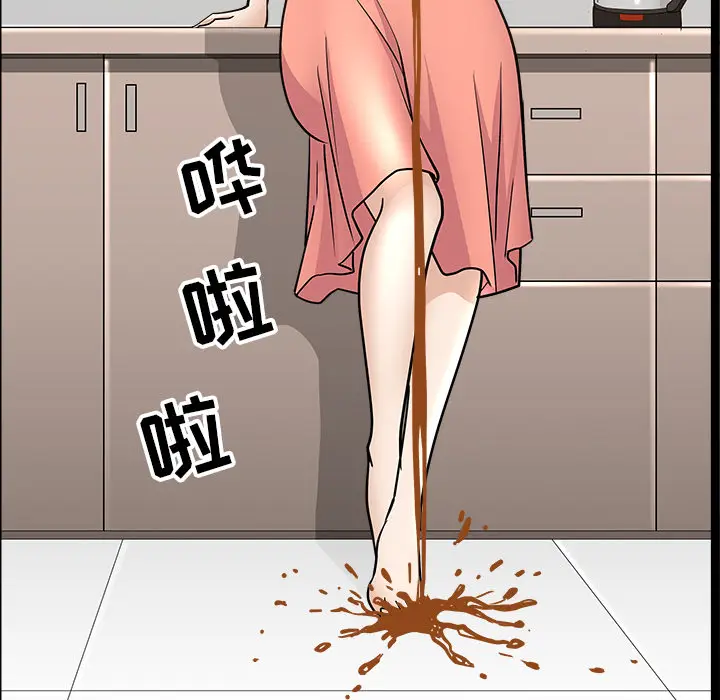 邻居[顶通]韩漫全集-第44话无删减无遮挡章节图片 