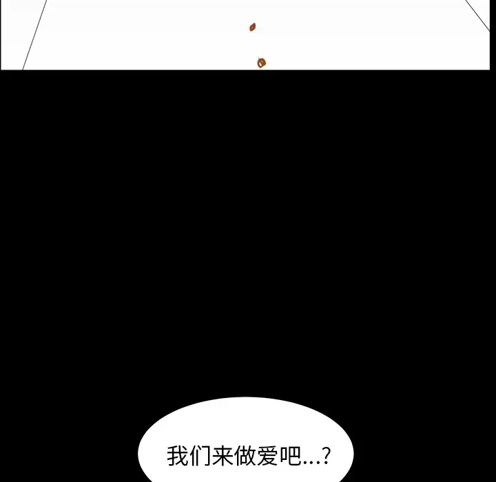 邻居[顶通]韩漫全集-第44话无删减无遮挡章节图片 