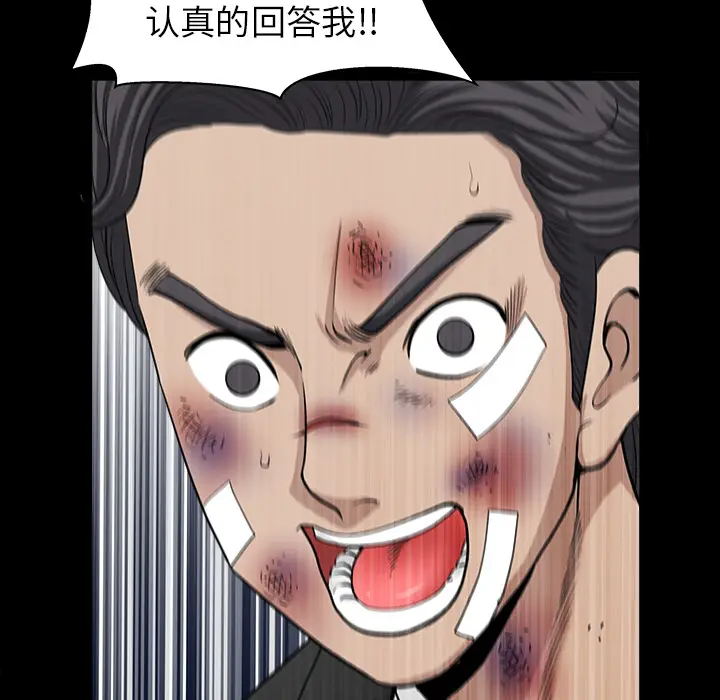 邻居[顶通]韩漫全集-第44话无删减无遮挡章节图片 