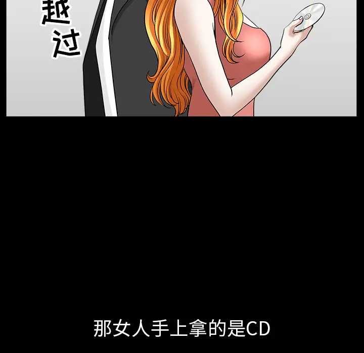邻居[顶通]韩漫全集-第44话无删减无遮挡章节图片 