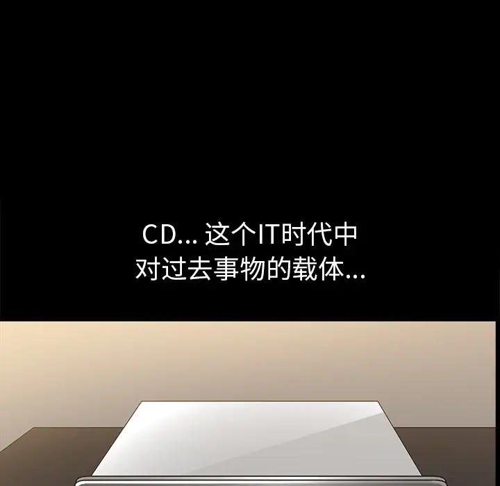 邻居[顶通]韩漫全集-第44话无删减无遮挡章节图片 