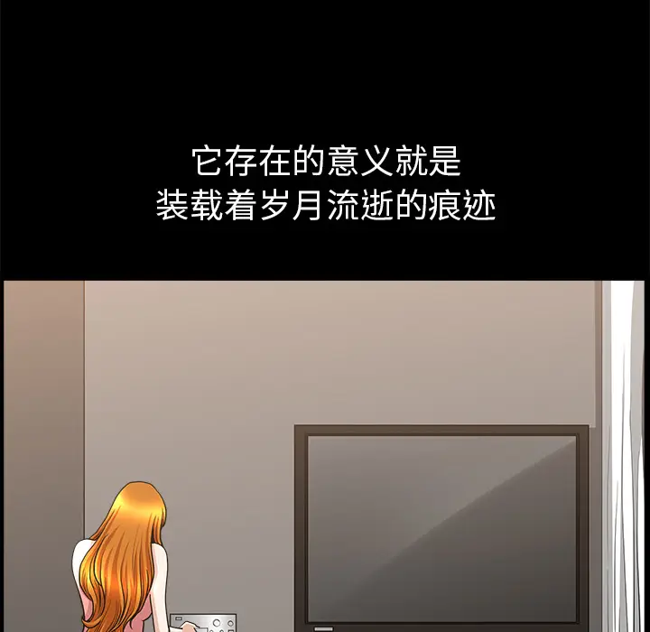 邻居[顶通]韩漫全集-第44话无删减无遮挡章节图片 
