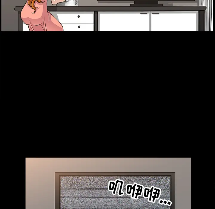 邻居[顶通]韩漫全集-第44话无删减无遮挡章节图片 