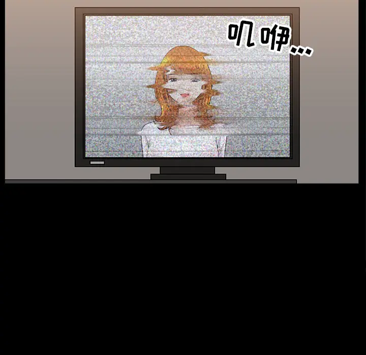 邻居[顶通]韩漫全集-第44话无删减无遮挡章节图片 