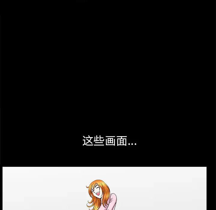 邻居[顶通]韩漫全集-第44话无删减无遮挡章节图片 