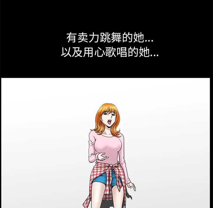 邻居[顶通]韩漫全集-第44话无删减无遮挡章节图片 