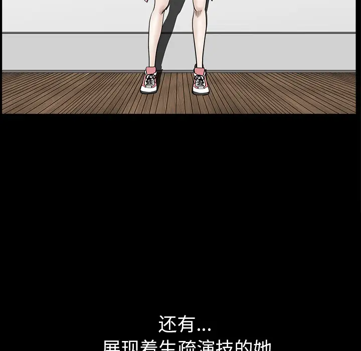 邻居[顶通]韩漫全集-第44话无删减无遮挡章节图片 