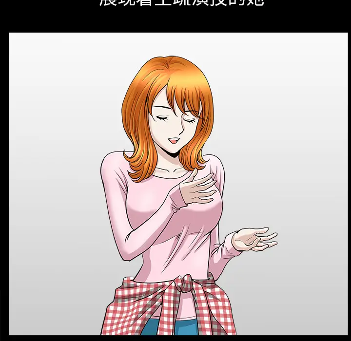 邻居[顶通]韩漫全集-第44话无删减无遮挡章节图片 