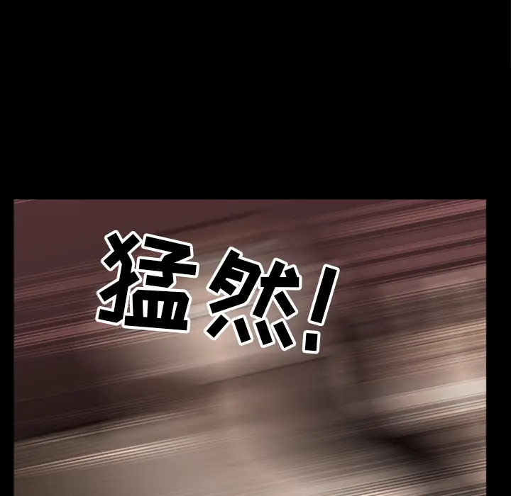 邻居[顶通]韩漫全集-第44话无删减无遮挡章节图片 