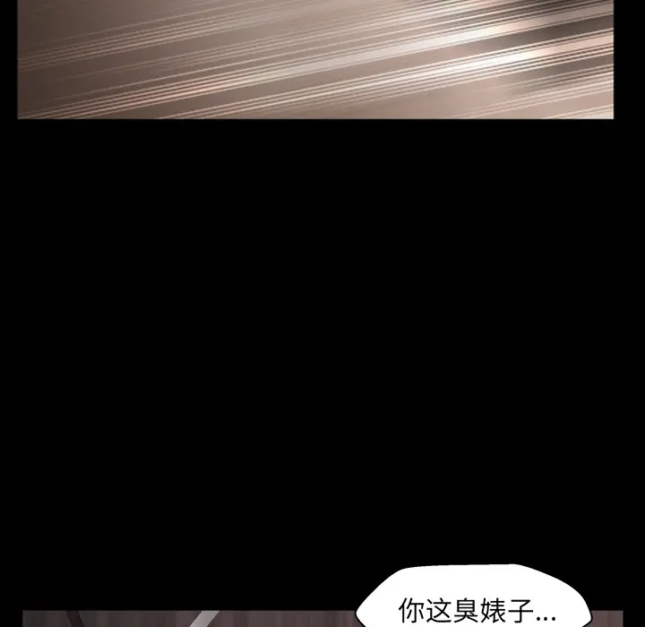 邻居[顶通]韩漫全集-第44话无删减无遮挡章节图片 
