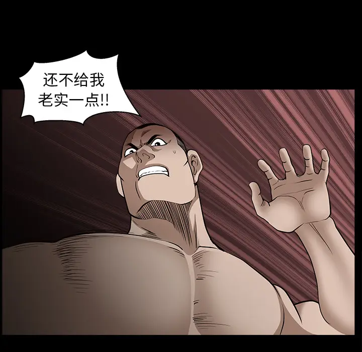 邻居[顶通]韩漫全集-第44话无删减无遮挡章节图片 