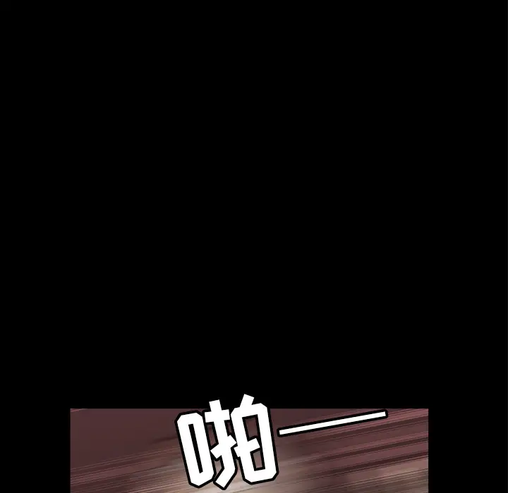 邻居[顶通]韩漫全集-第44话无删减无遮挡章节图片 