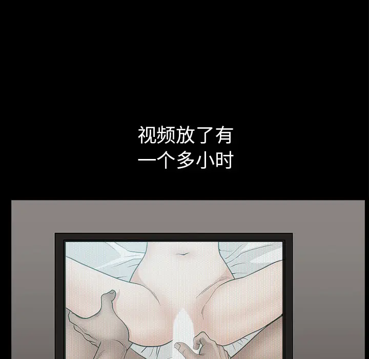 邻居[顶通]韩漫全集-第44话无删减无遮挡章节图片 
