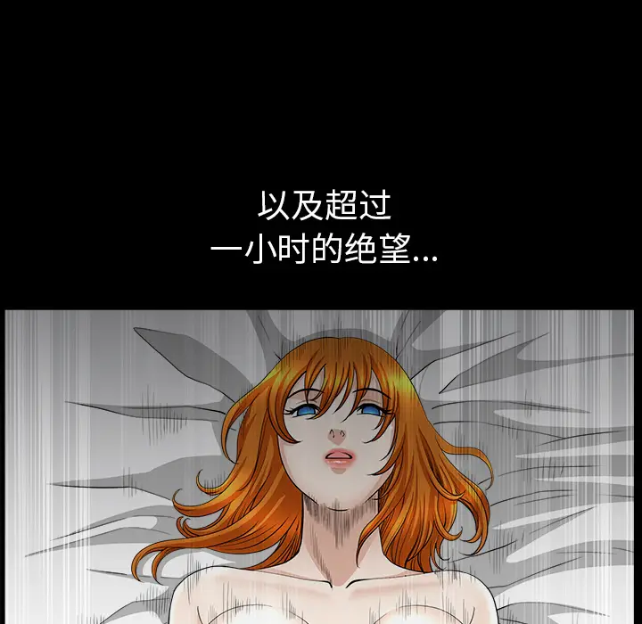 邻居[顶通]韩漫全集-第44话无删减无遮挡章节图片 