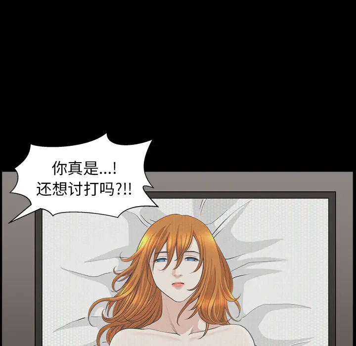邻居[顶通]韩漫全集-第44话无删减无遮挡章节图片 