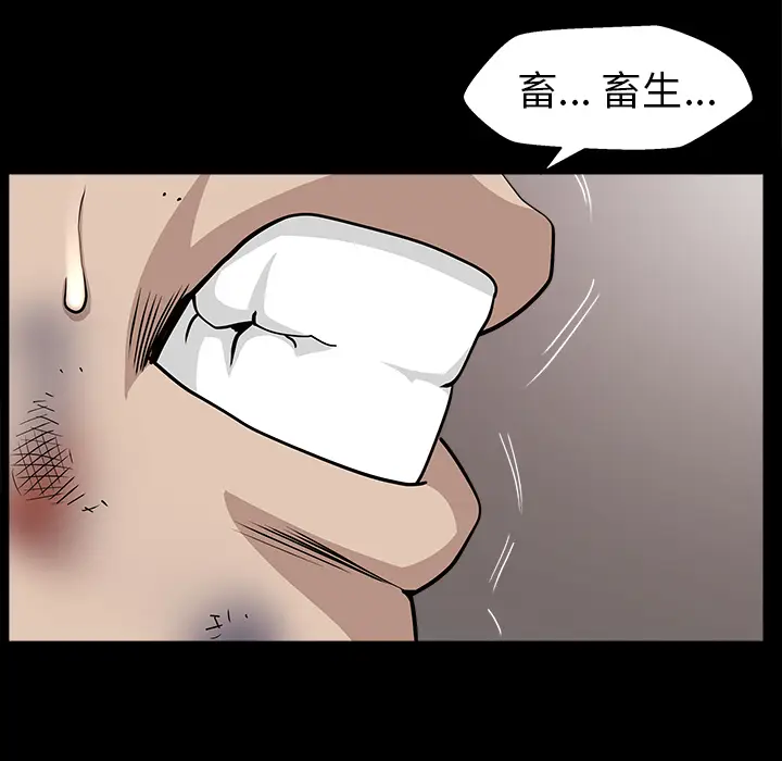 邻居[顶通]韩漫全集-第44话无删减无遮挡章节图片 