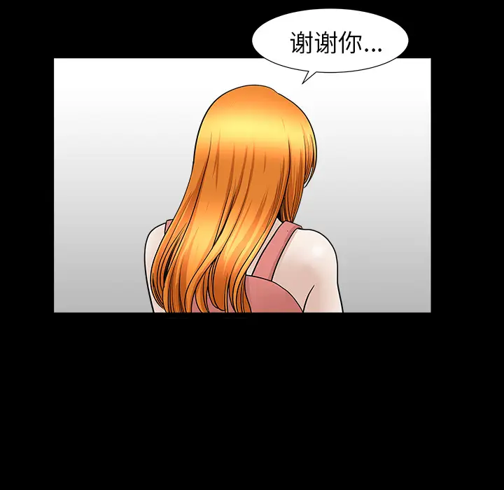 邻居[顶通]韩漫全集-第44话无删减无遮挡章节图片 