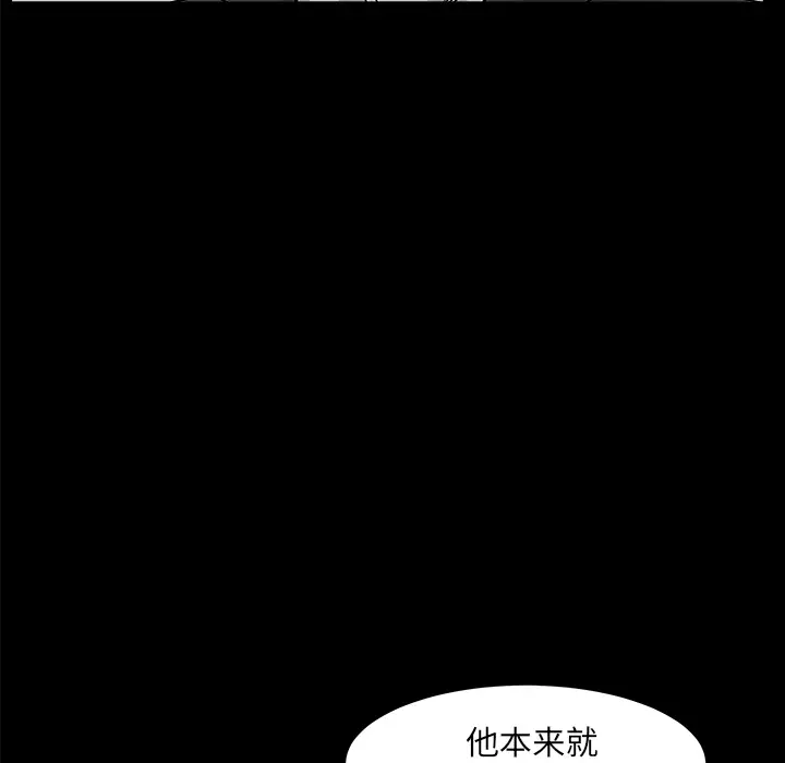 邻居[顶通]韩漫全集-第44话无删减无遮挡章节图片 