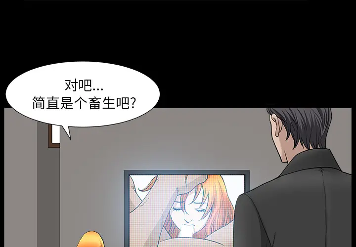 邻居[顶通]韩漫全集-第45话无删减无遮挡章节图片 