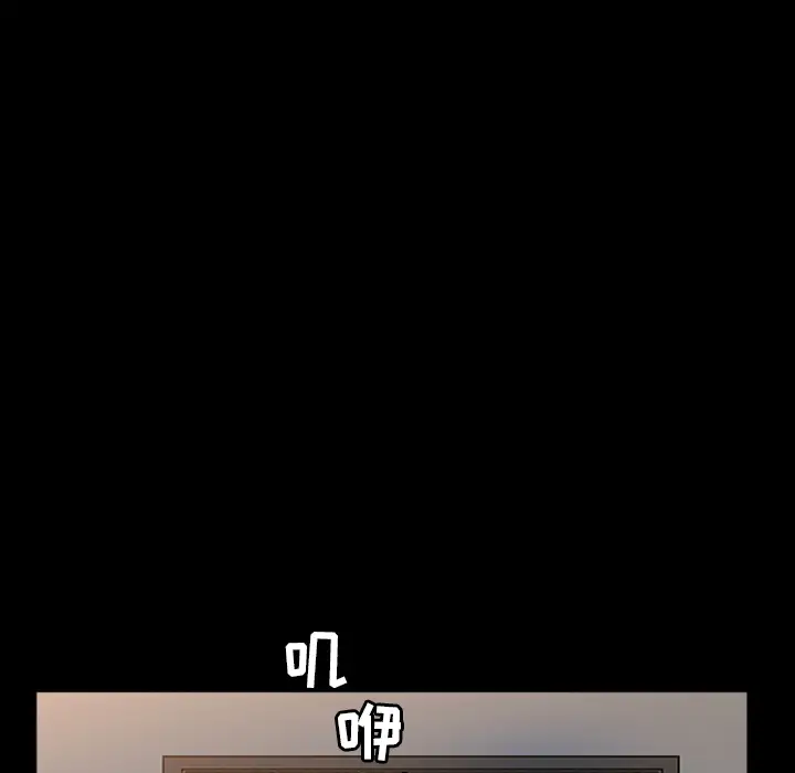 邻居[顶通]韩漫全集-第45话无删减无遮挡章节图片 