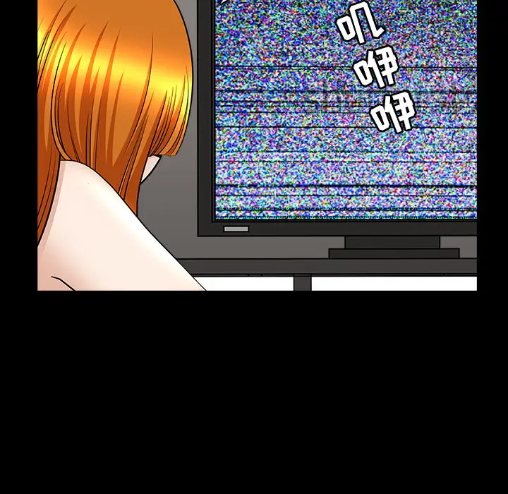 邻居[顶通]韩漫全集-第45话无删减无遮挡章节图片 